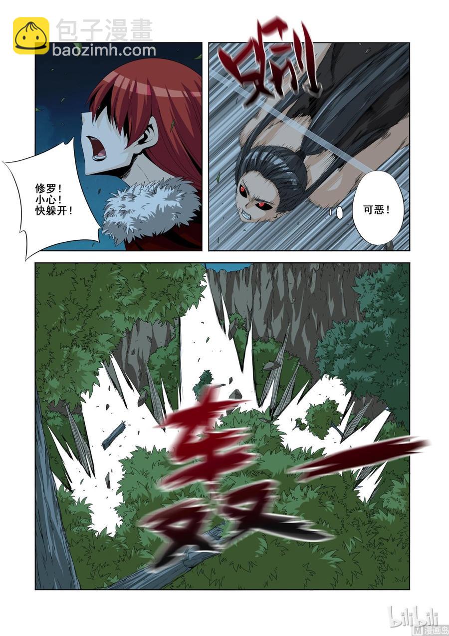 《战国武校》126 全是敌人 第4页