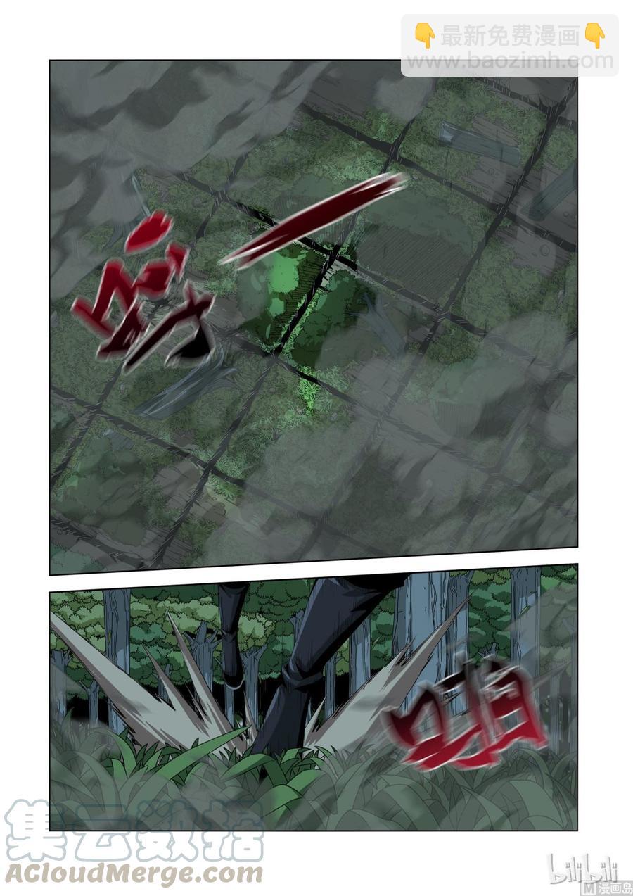 《战国武校》126 全是敌人 第5页