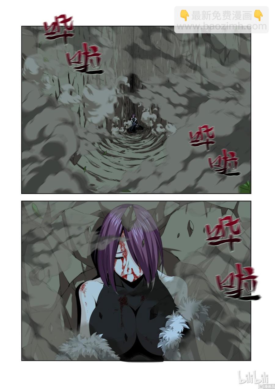 《战国武校》124 轻敌的代价 第12页