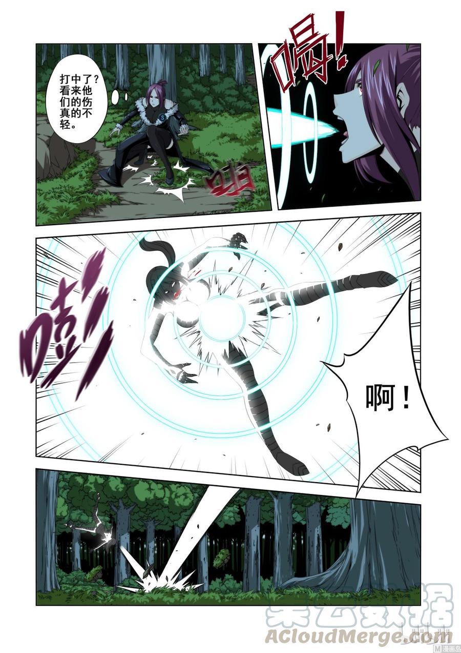 《战国武校》124 轻敌的代价 第4页