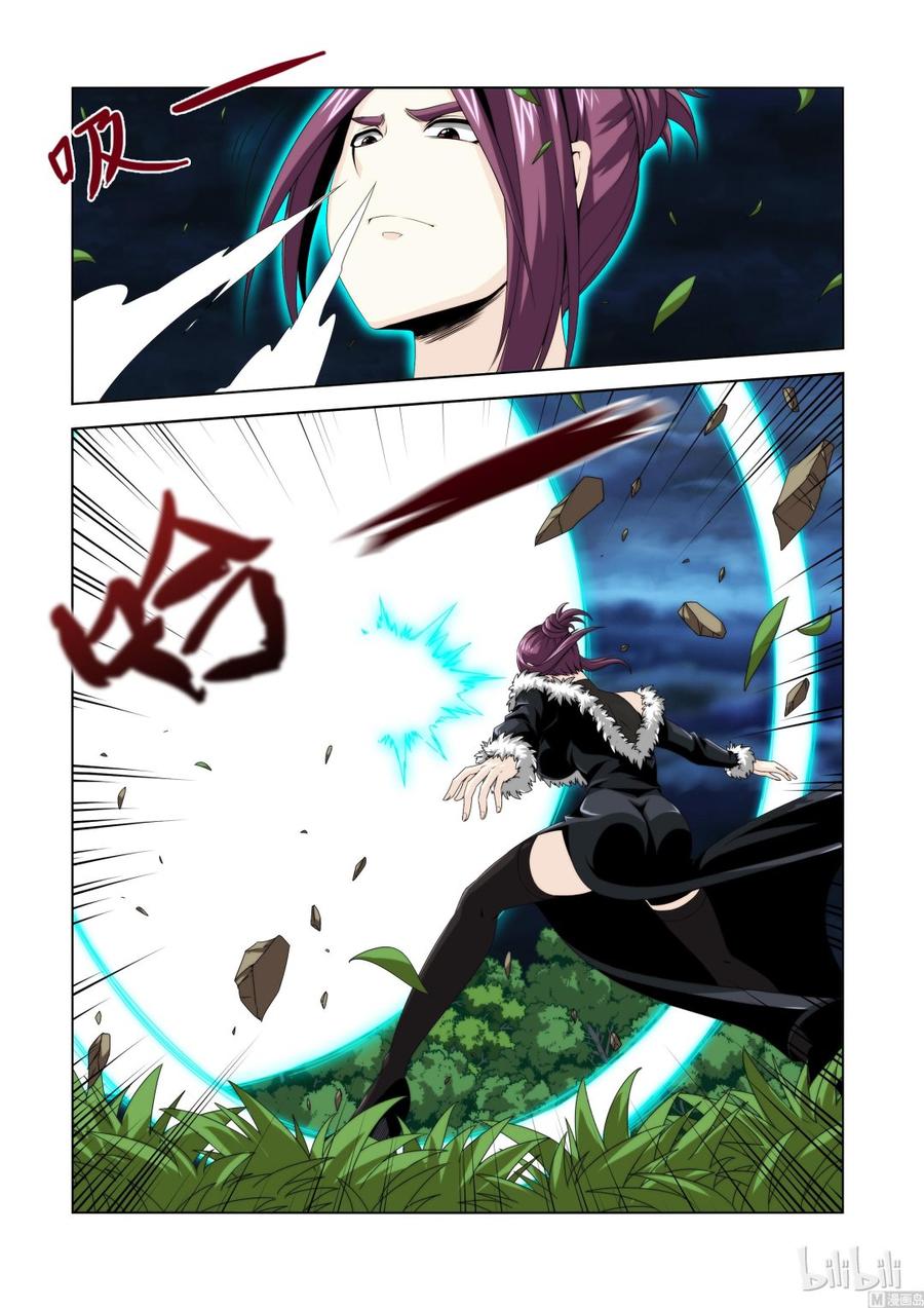 《战国武校》124 轻敌的代价 第6页