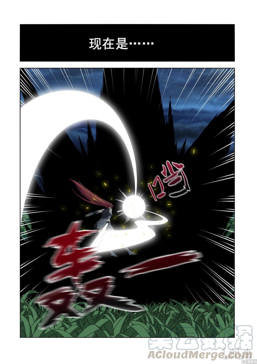 《战国武校》125 我的时代 第7页
