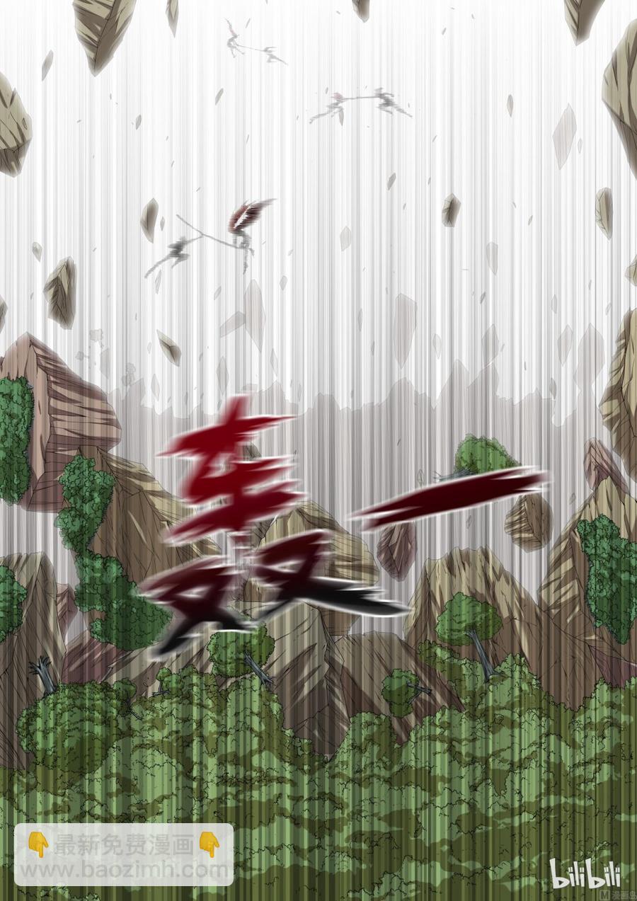 《战国武校》130 SX6 第10页