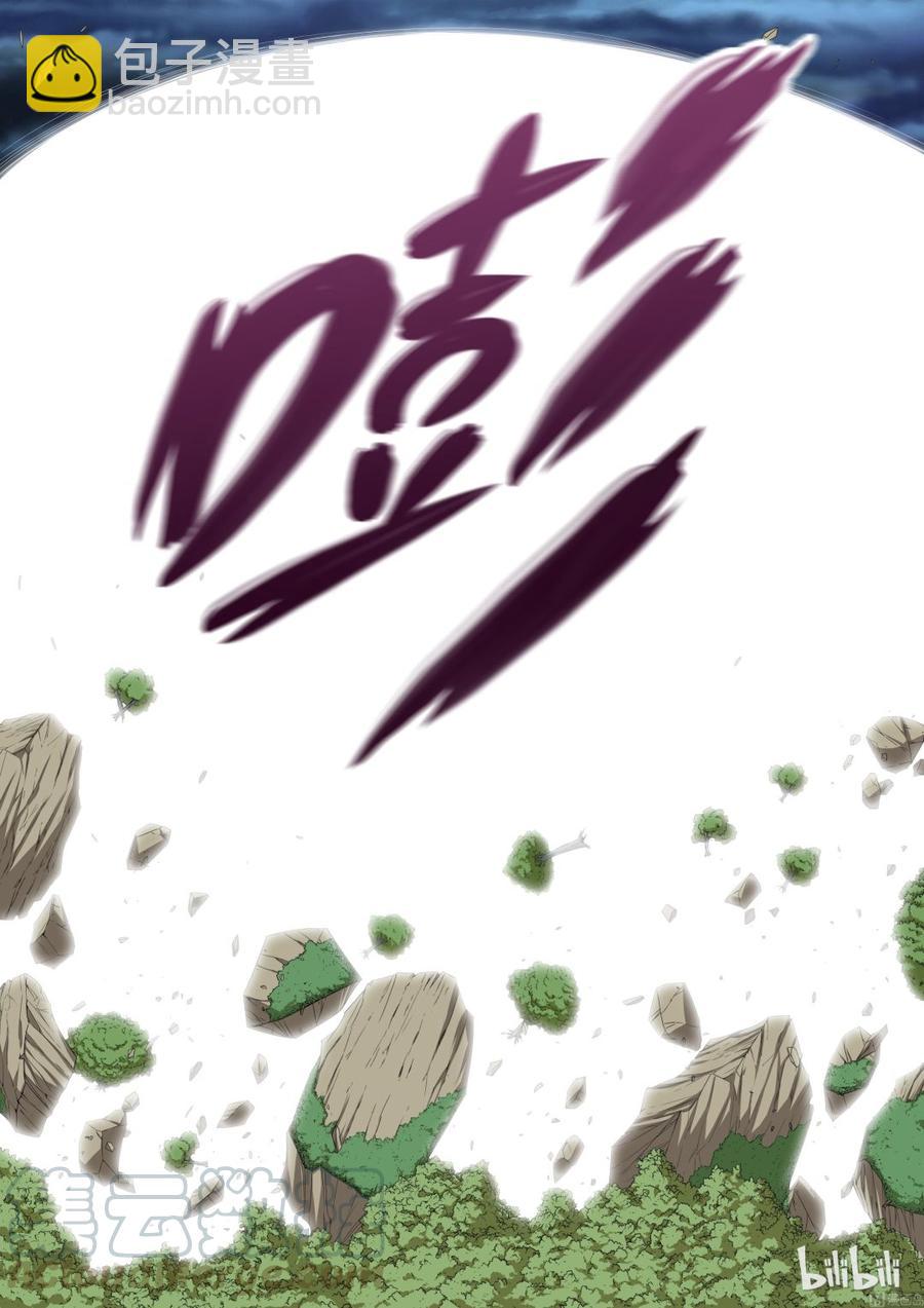 《战国武校》130 SX6 第11页