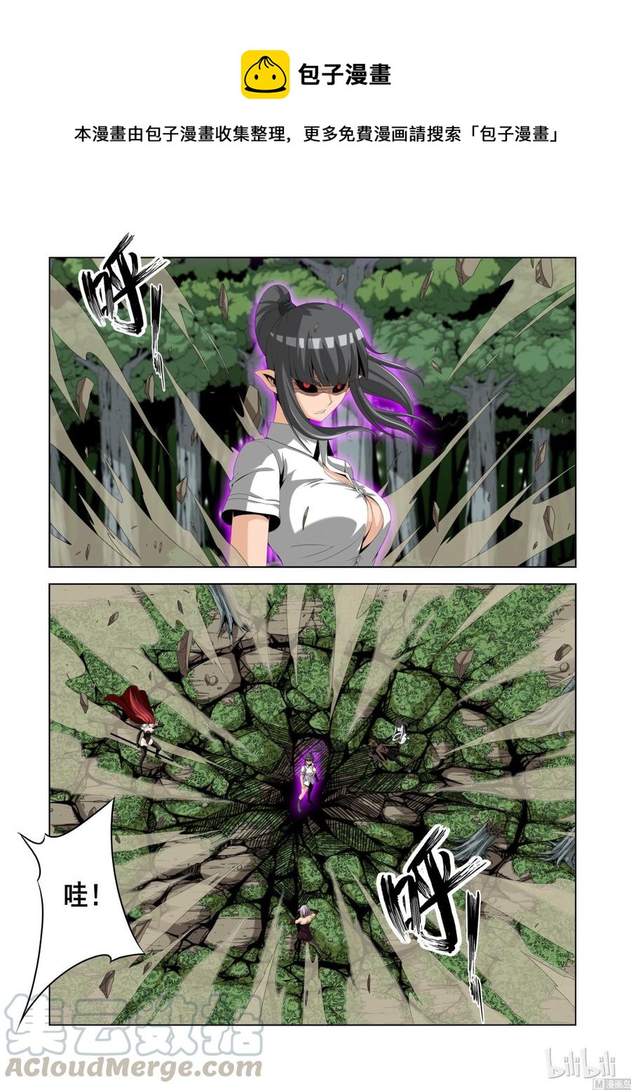 《战国武校》130 SX6 第1页