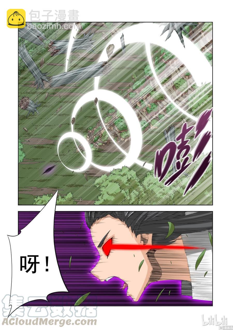 《战国武校》130 SX6 第7页