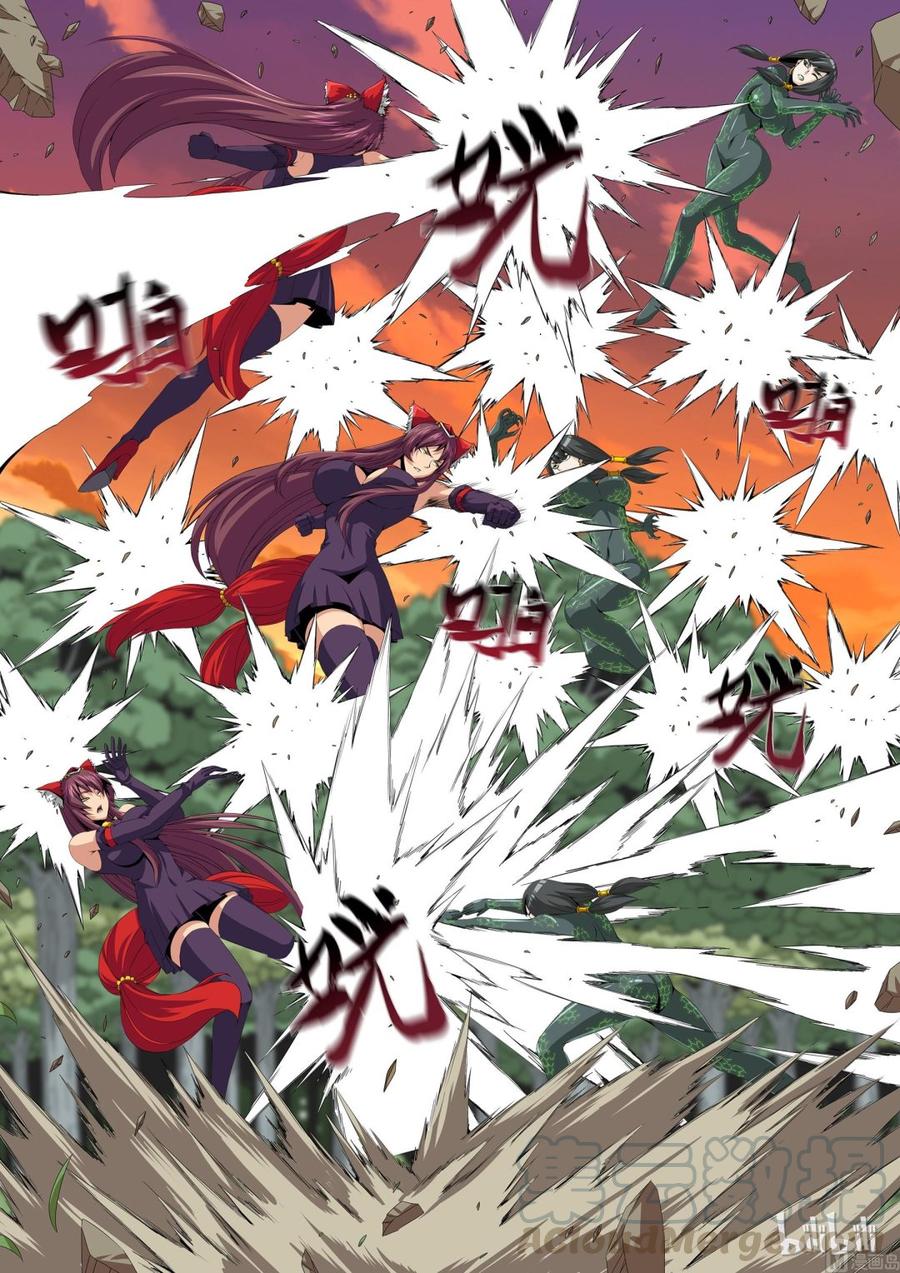 《战国武校》127 狐狸吃蛇 第3页