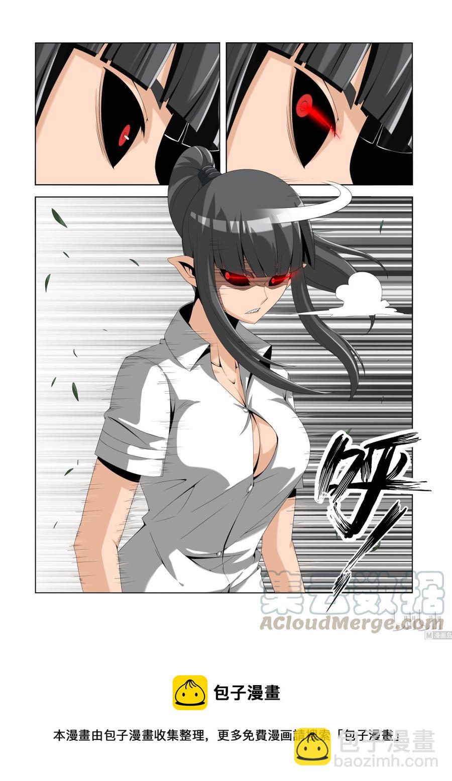 《战国武校》129 修罗之怒 第11页