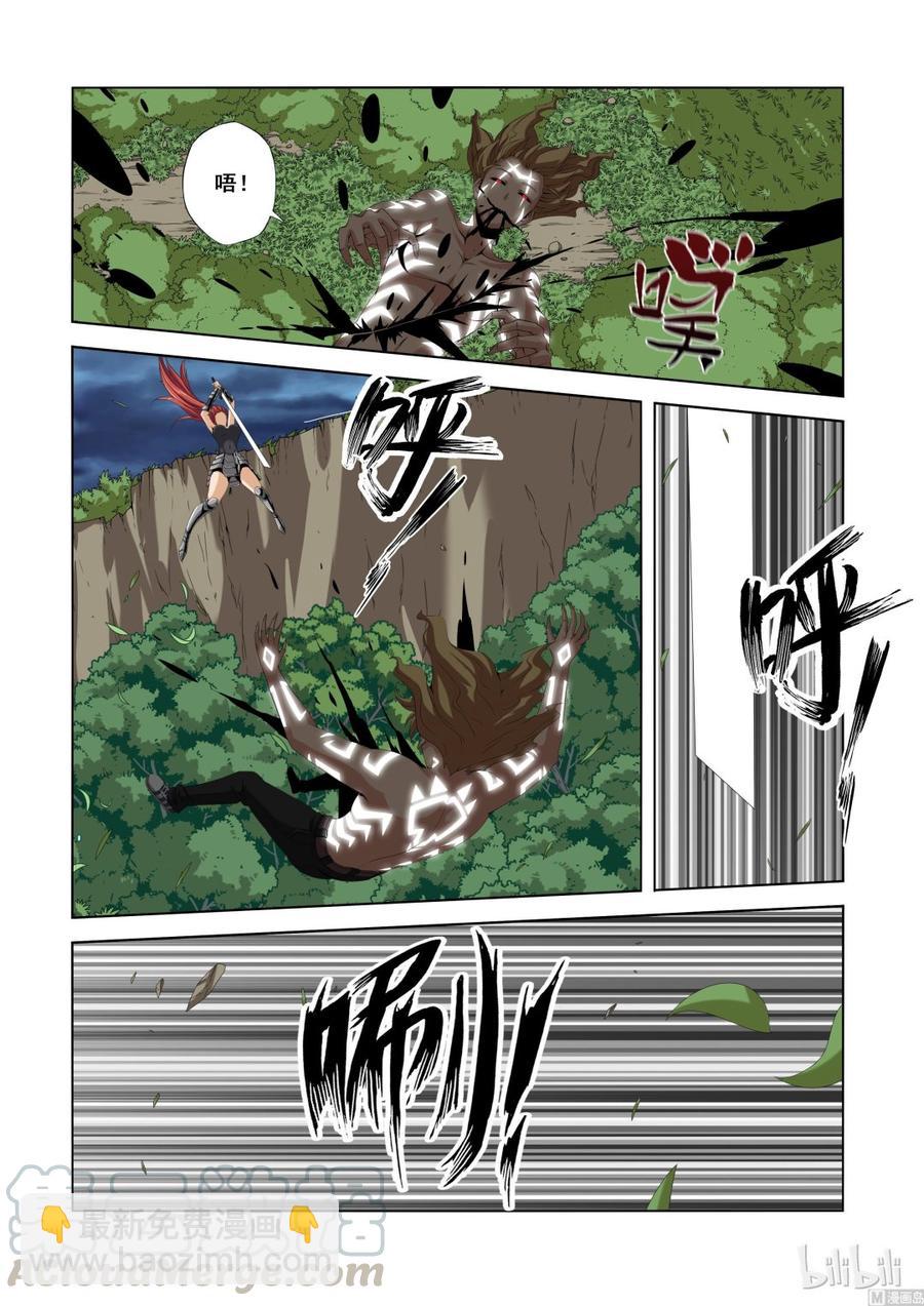 《战国武校》129 修罗之怒 第5页