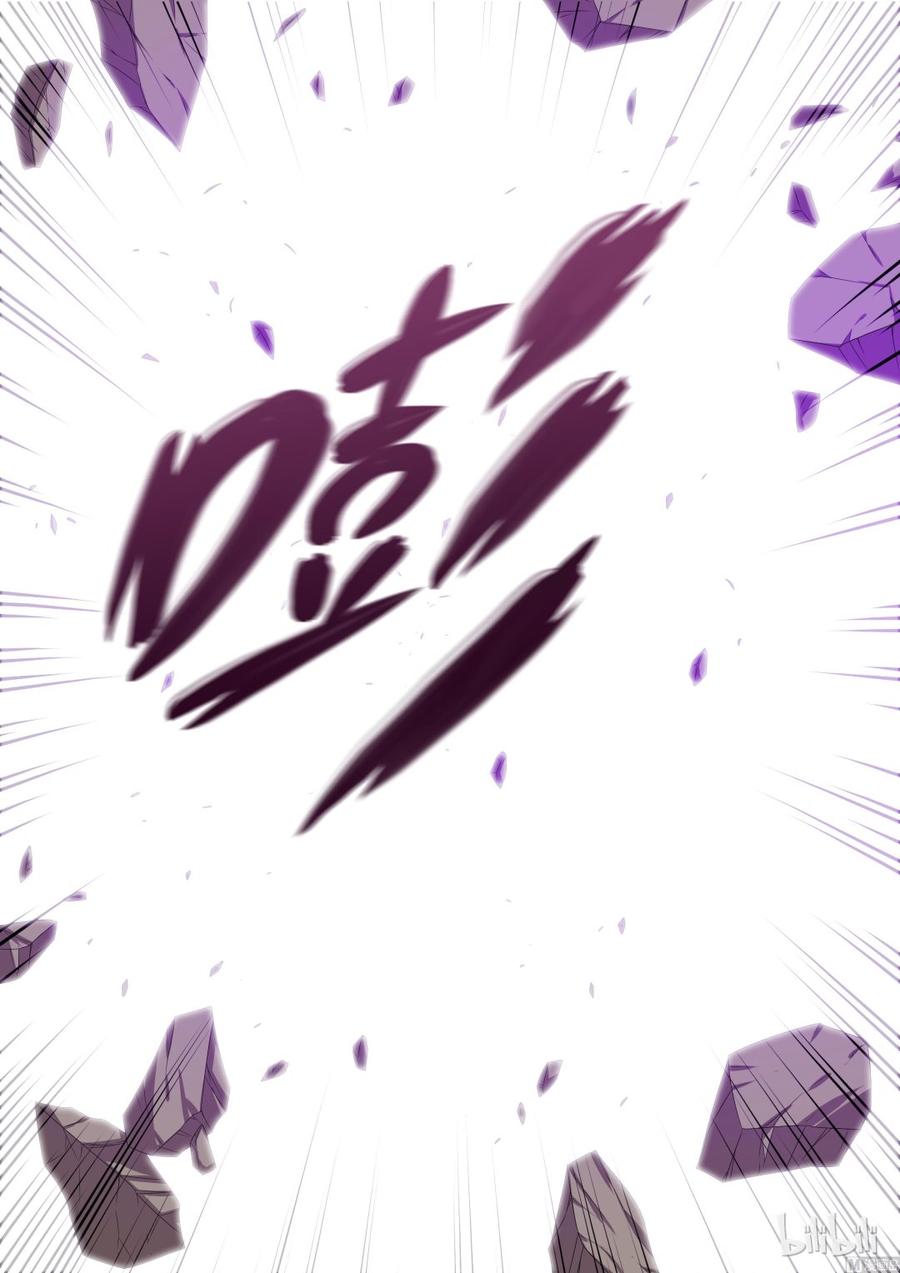 《战国武校》131 生存的希望 第8页