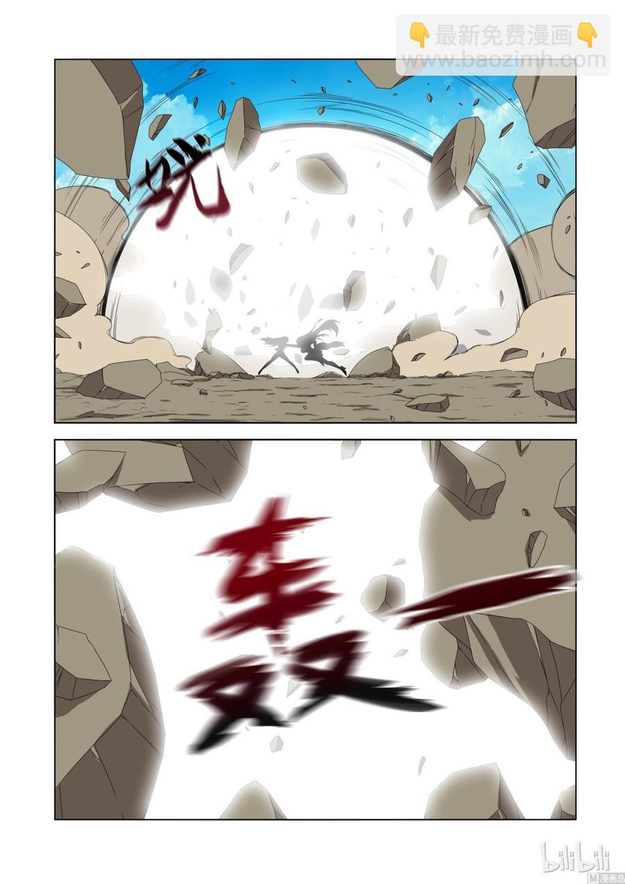《战国武校》135 落幕 第10页