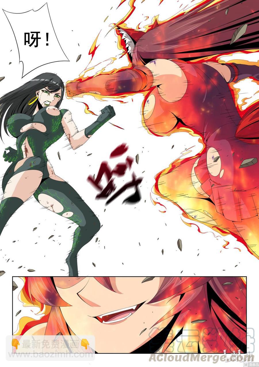 《战国武校》135 落幕 第9页