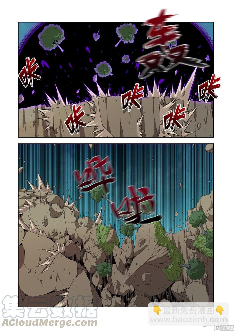 《战国武校》147 被遗弃的战士 第11页