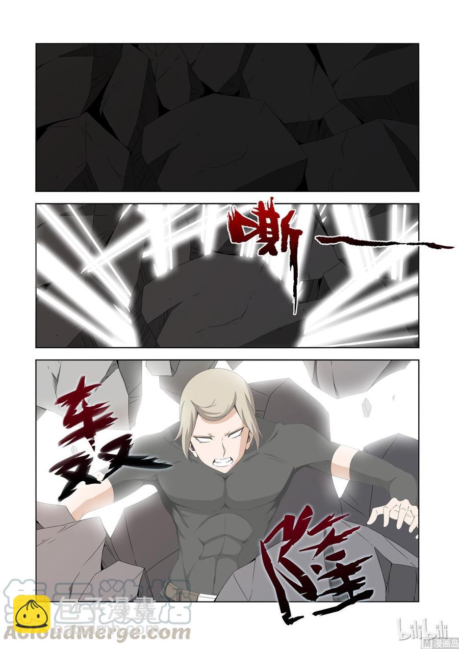 《战国武校》154 震荡弹 第13页