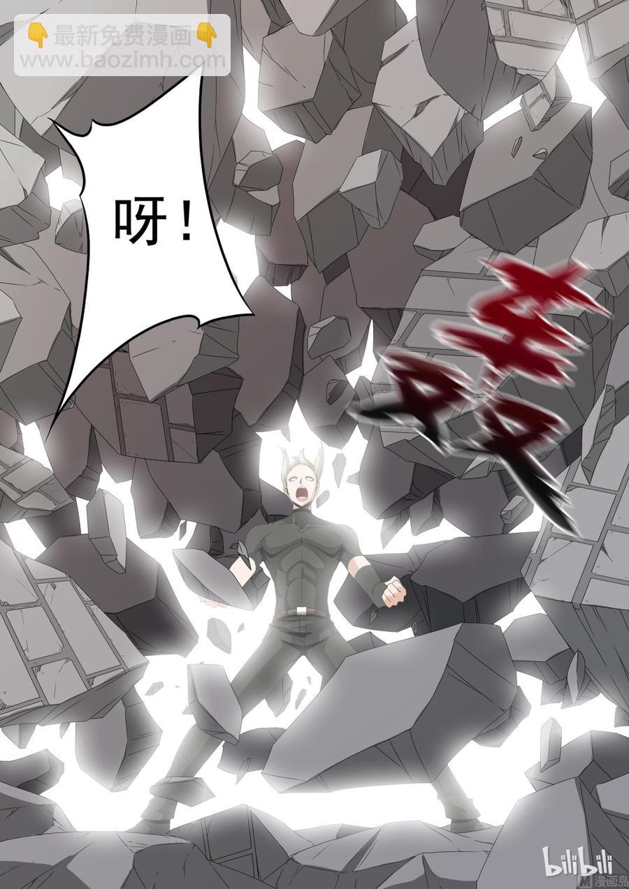 《战国武校》154 震荡弹 第14页