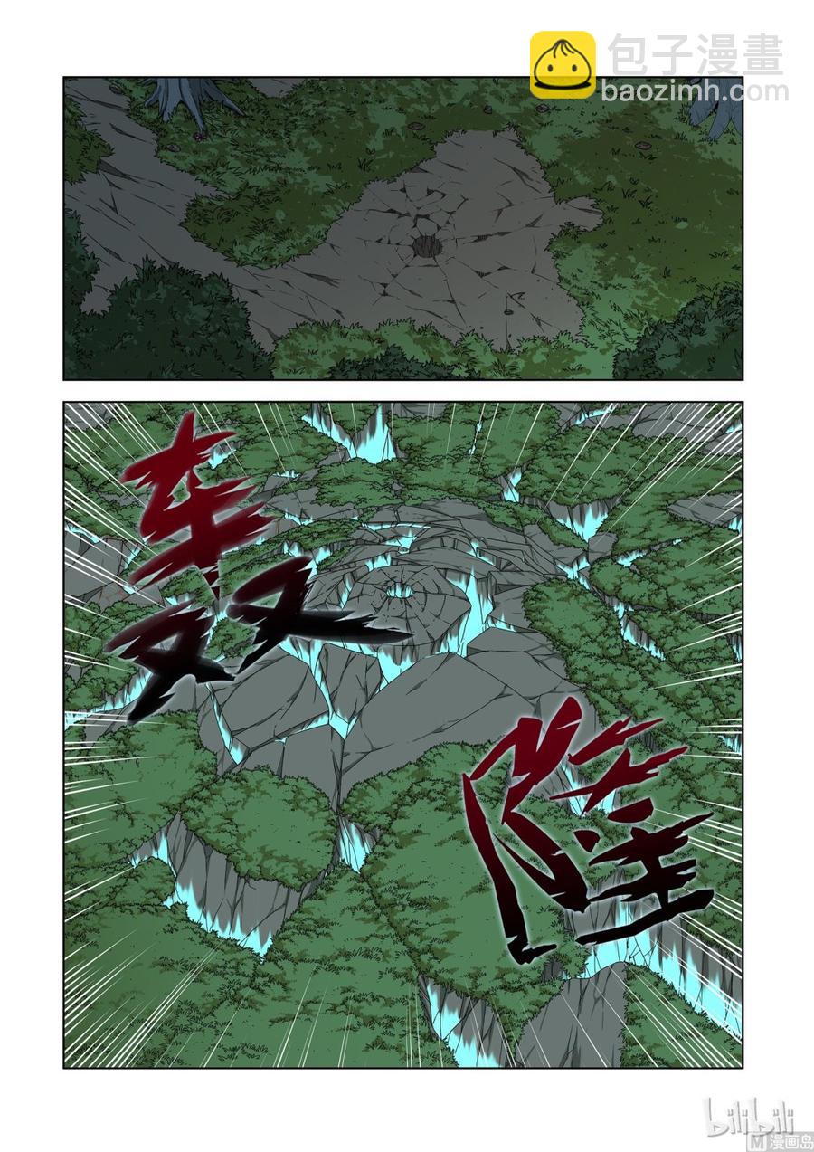 《战国武校》154 震荡弹 第8页