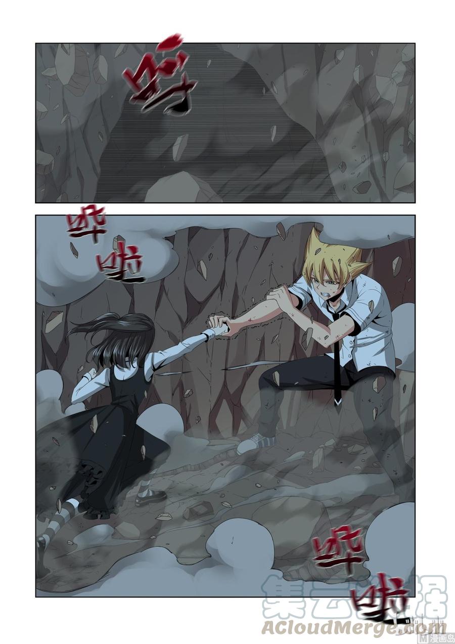 《战国武校》157 高手 第10页