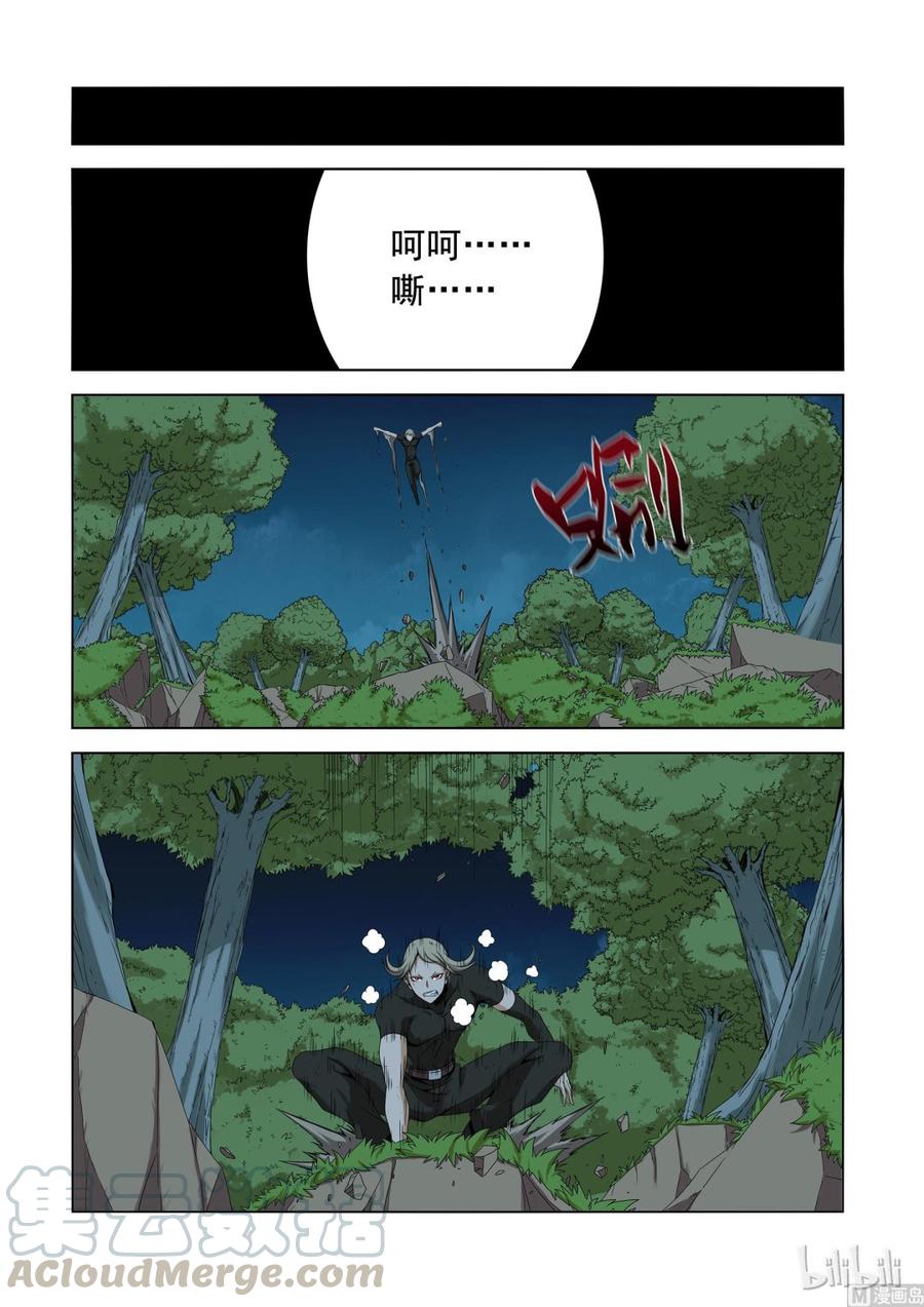 《战国武校》155 断风 第13页