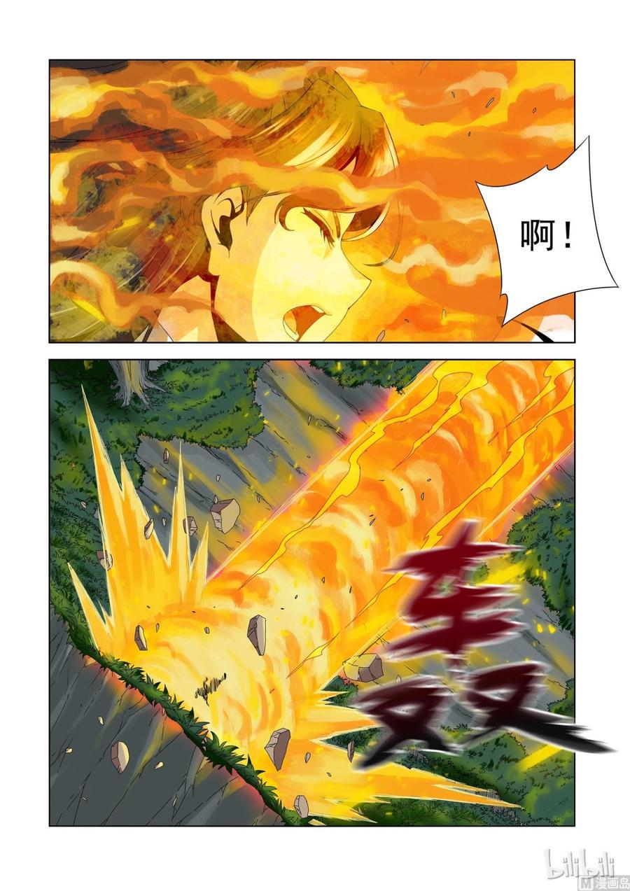 《战国武校》158 高速战士 第5页