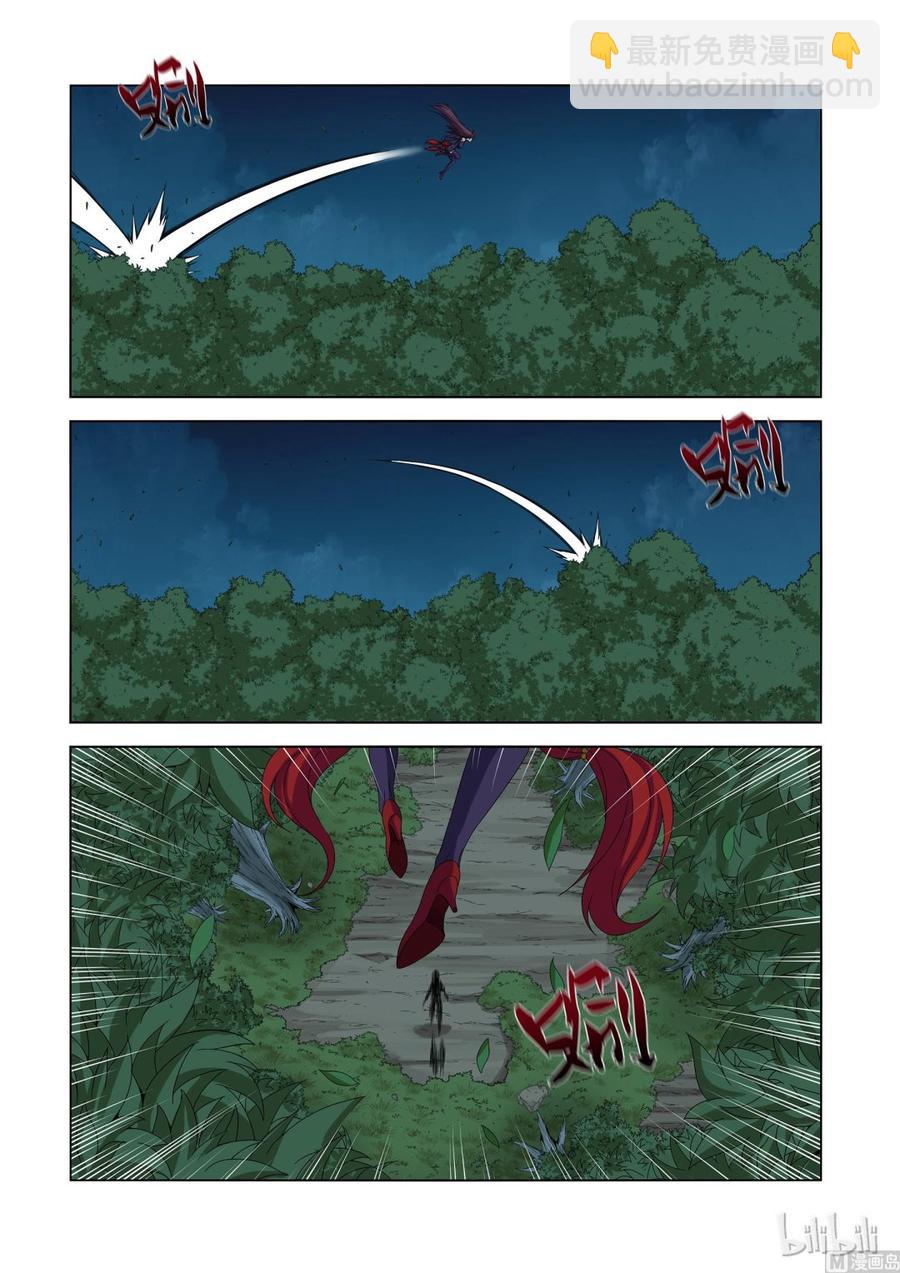 《战国武校》166 生存筹码 第12页