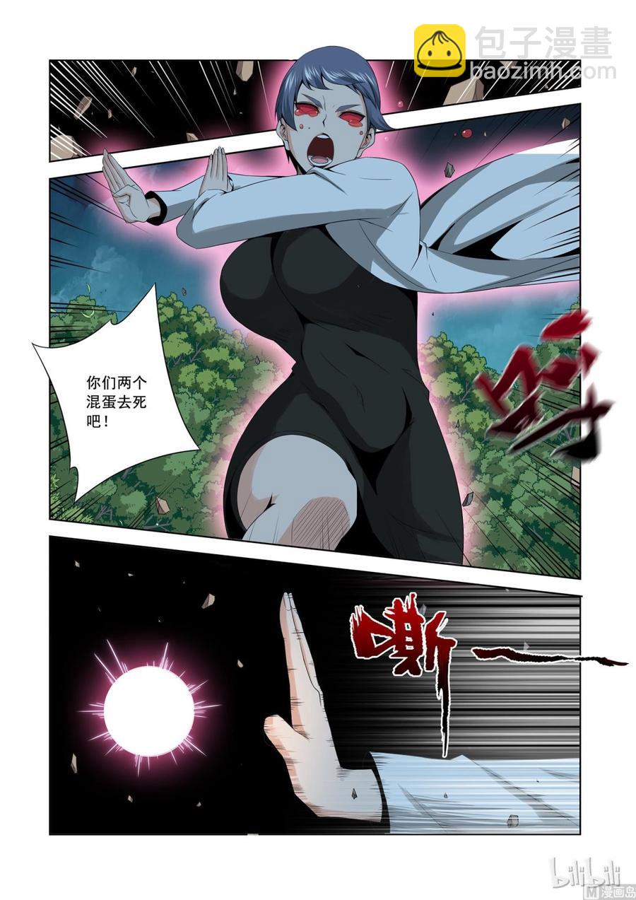《战国武校》163 鱼死网破 第12页