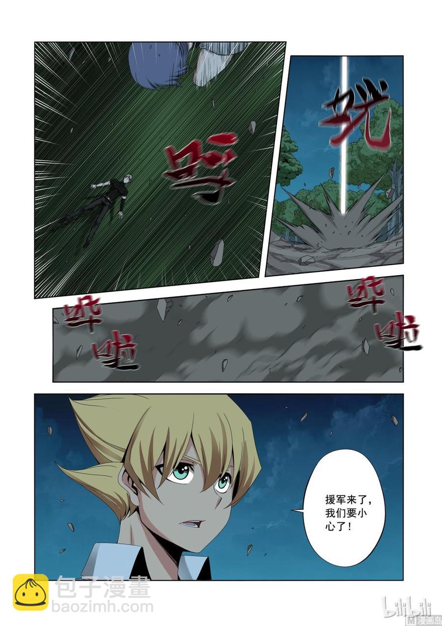 《战国武校》163 鱼死网破 第2页