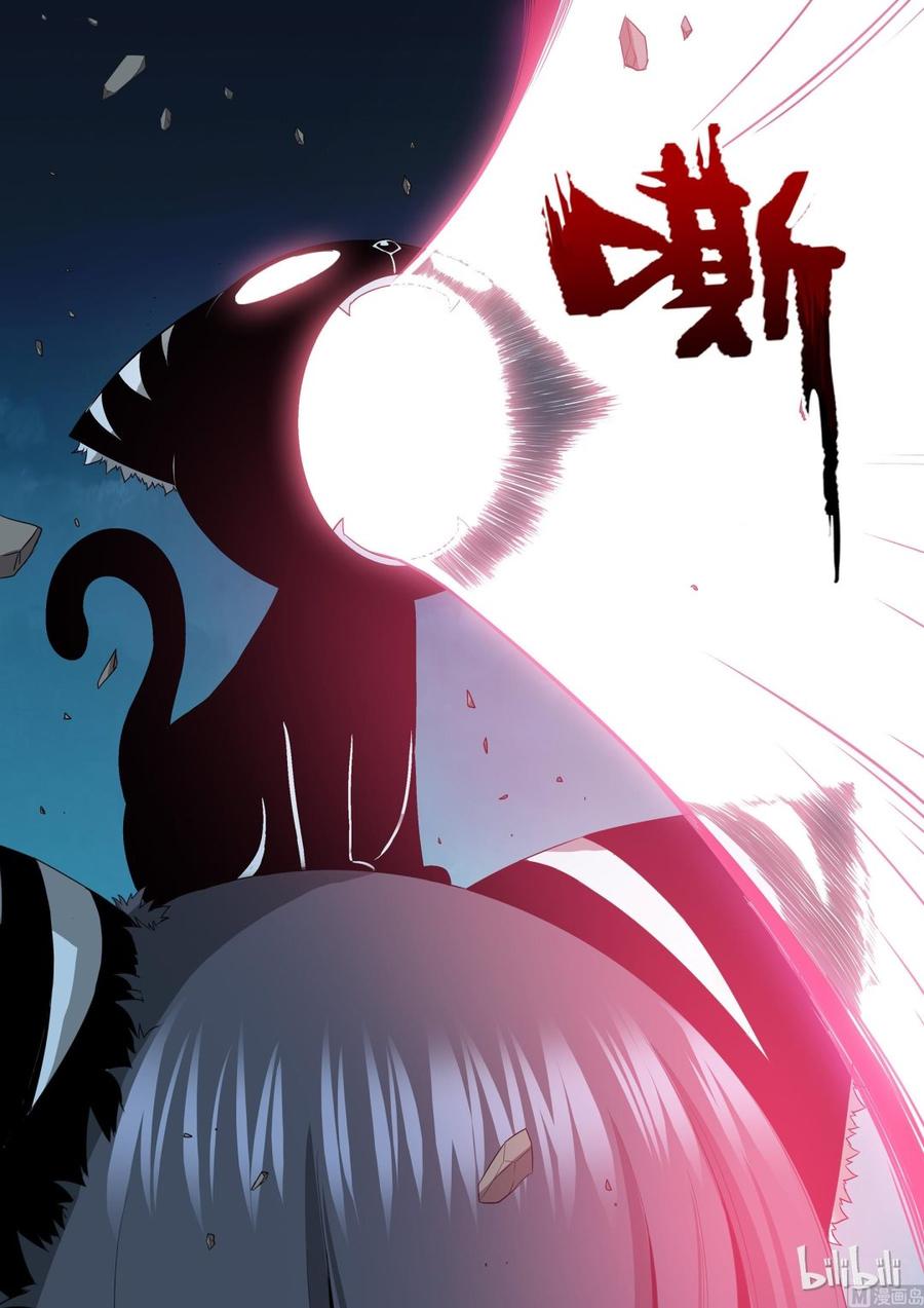 《战国武校》164 武兽的力量 第8页