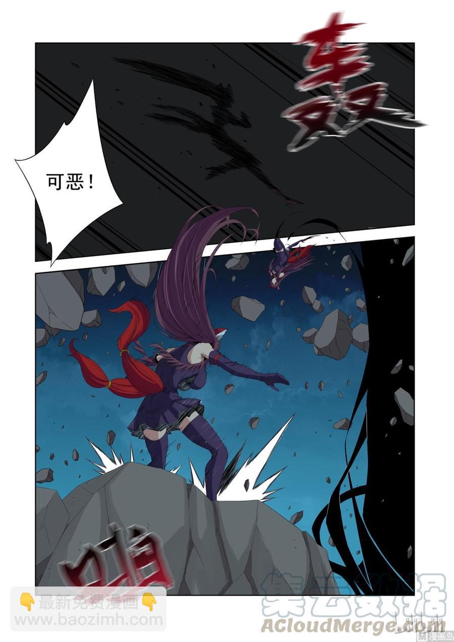 《战国武校》167 唯一 第11页