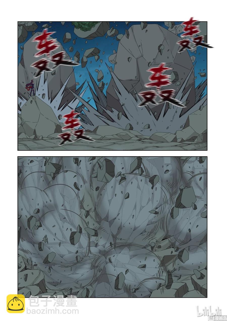 《战国武校》167 唯一 第12页