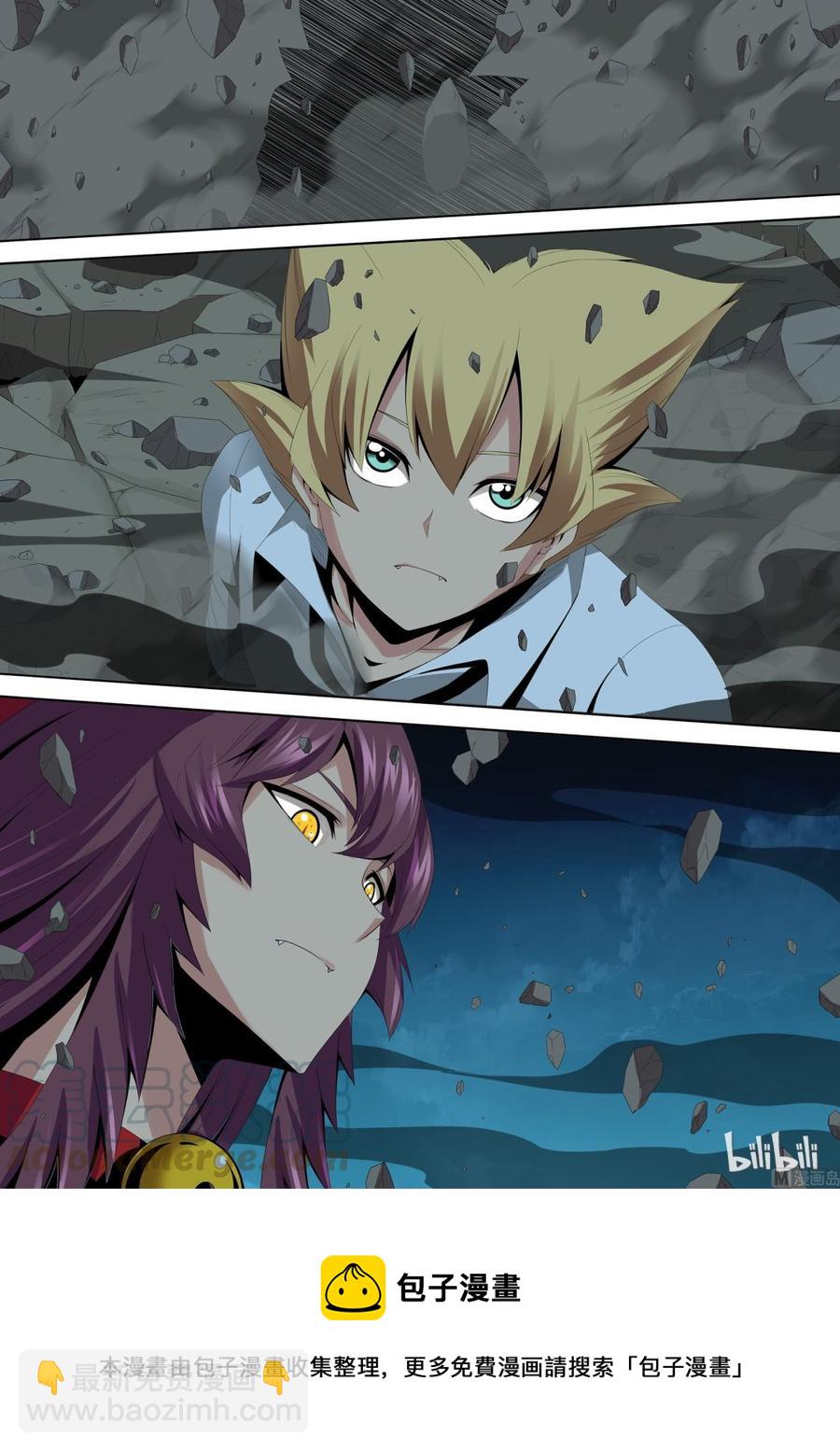 《战国武校》167 唯一 第13页
