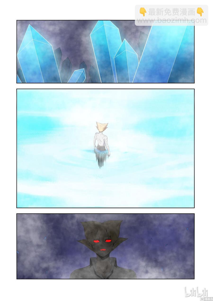 《战国武校》174 族人的记忆 第2页