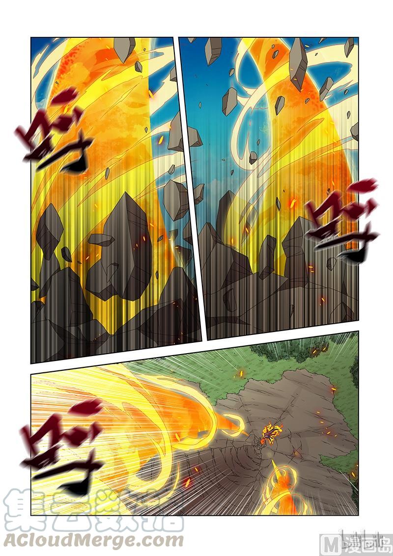 《战国武校》175 门 第7页