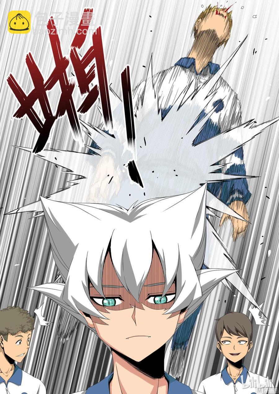 《战国武校》181 老同学 第12页