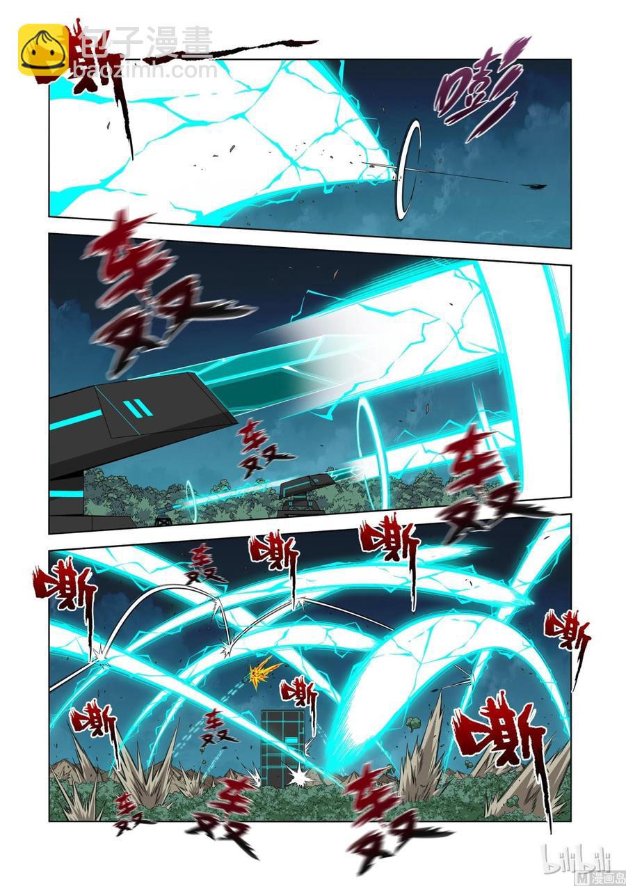 《战国武校》193 速度与机炮 第8页