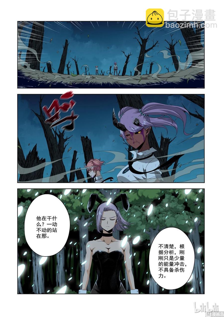 《战国武校》194 可怕的D级战士 第12页