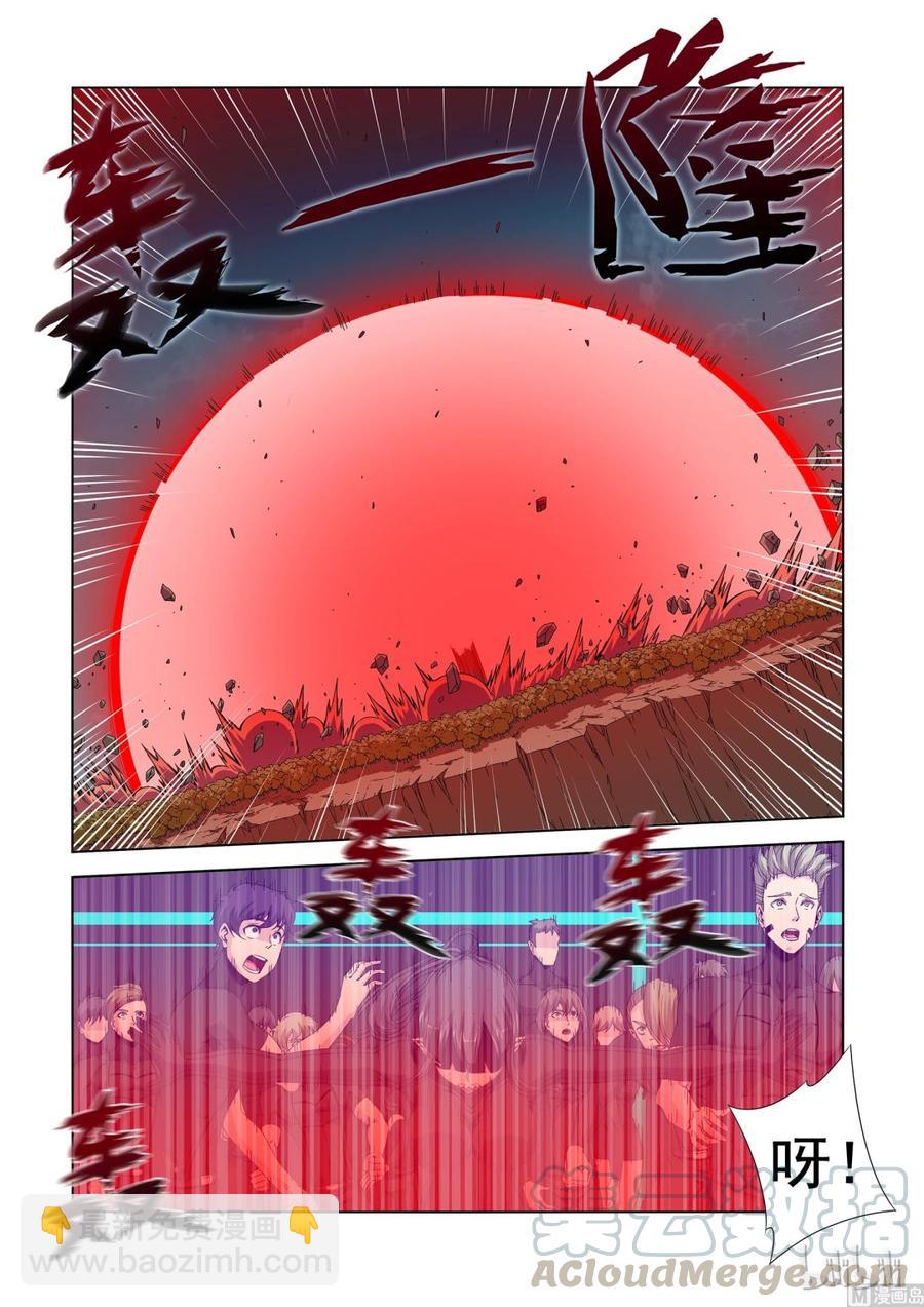《战国武校》198 毁灭女王 第7页