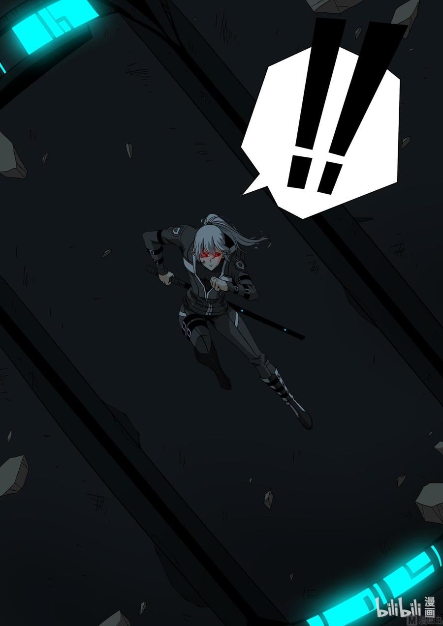 《战国武校》201 天人VS天人 第12页
