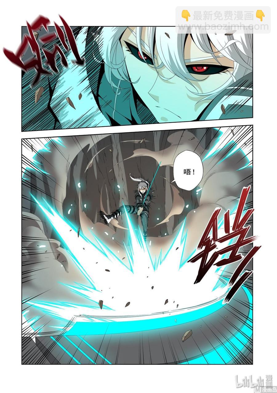 《战国武校》203 最大的耻辱 第12页