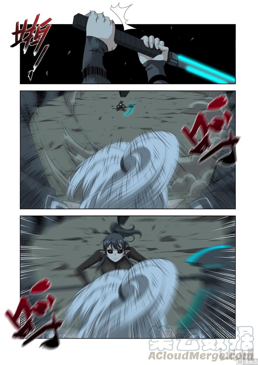《战国武校》203 最大的耻辱 第7页
