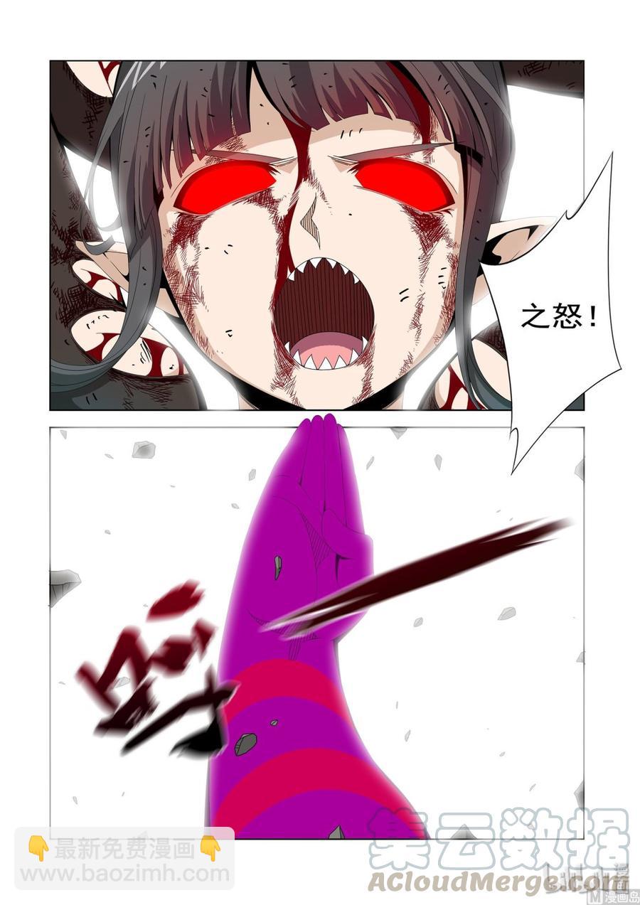 《战国武校》205 生气了 第7页