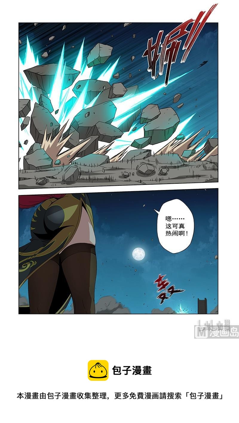 《战国武校》204 鬼手 第14页