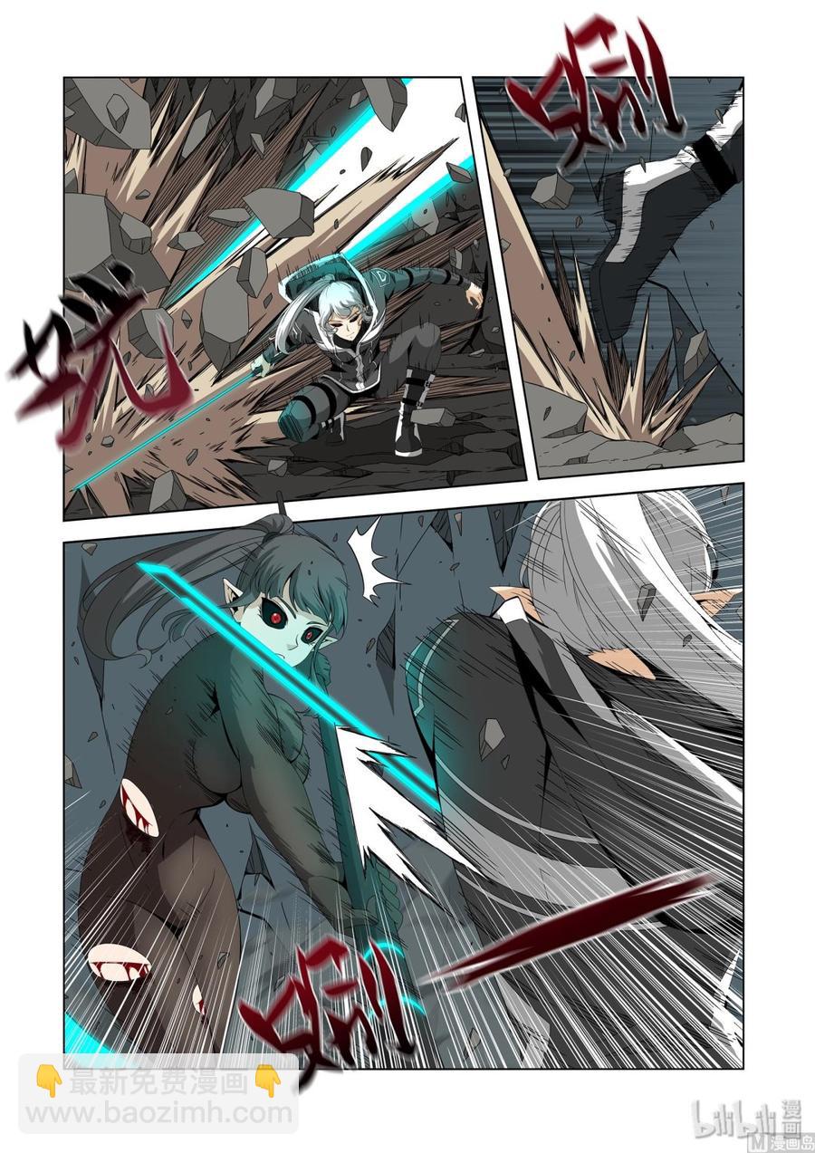 《战国武校》204 鬼手 第4页