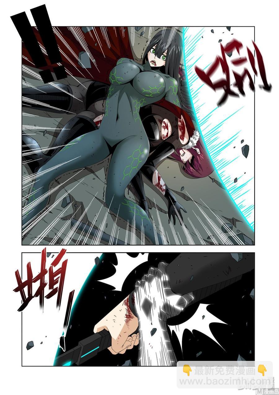 《战国武校》208 不见了 第6页