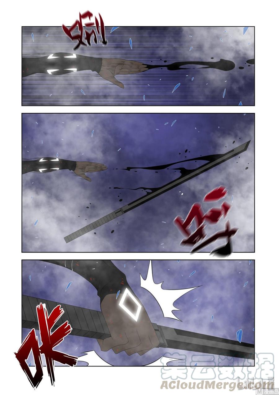 《战国武校》209 报仇 第7页