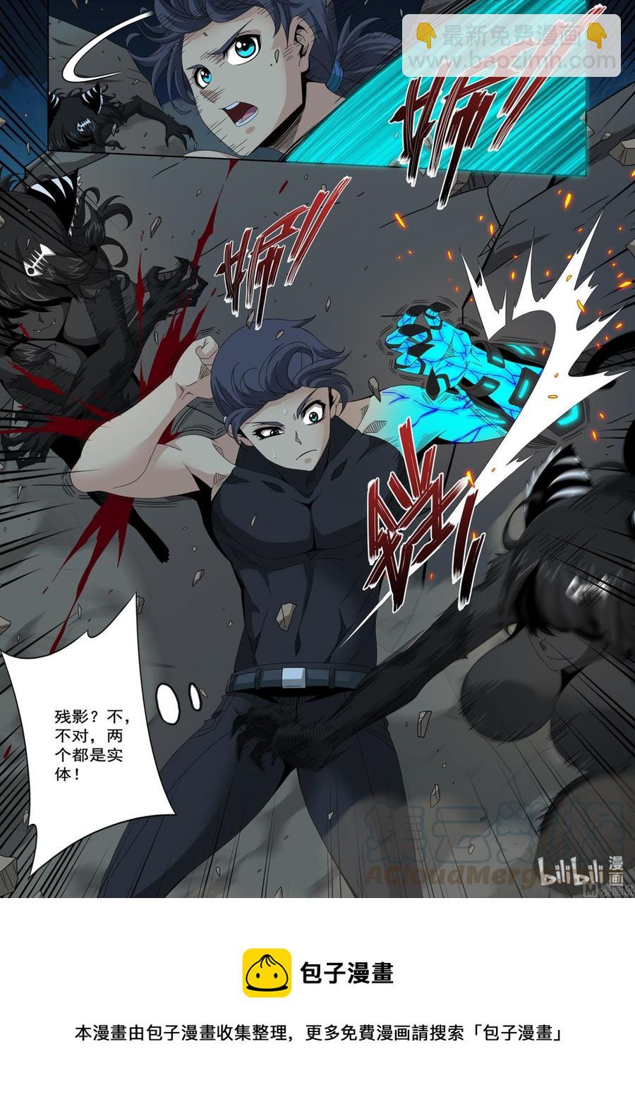 《战国武校》214 百分之百 第13页