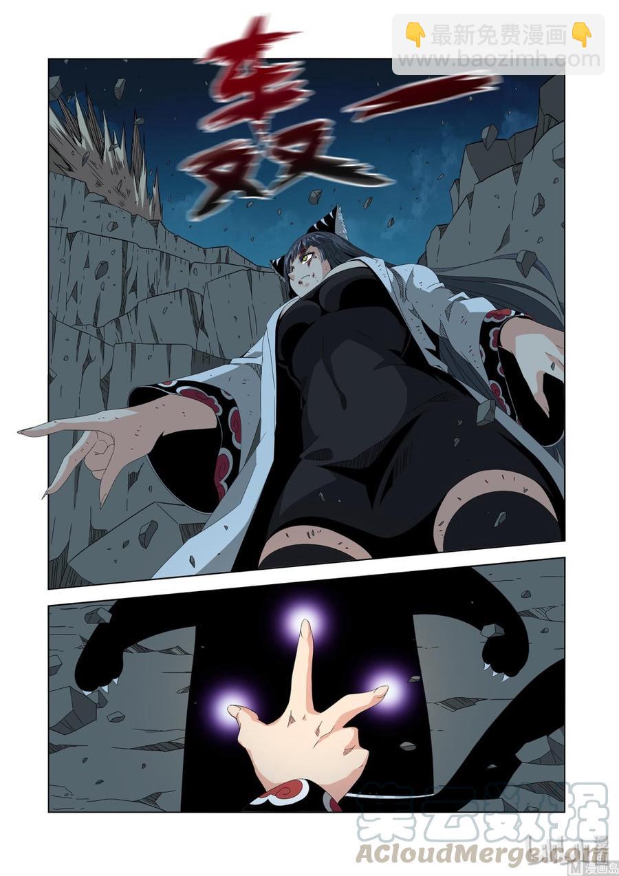 《战国武校》214 百分之百 第5页
