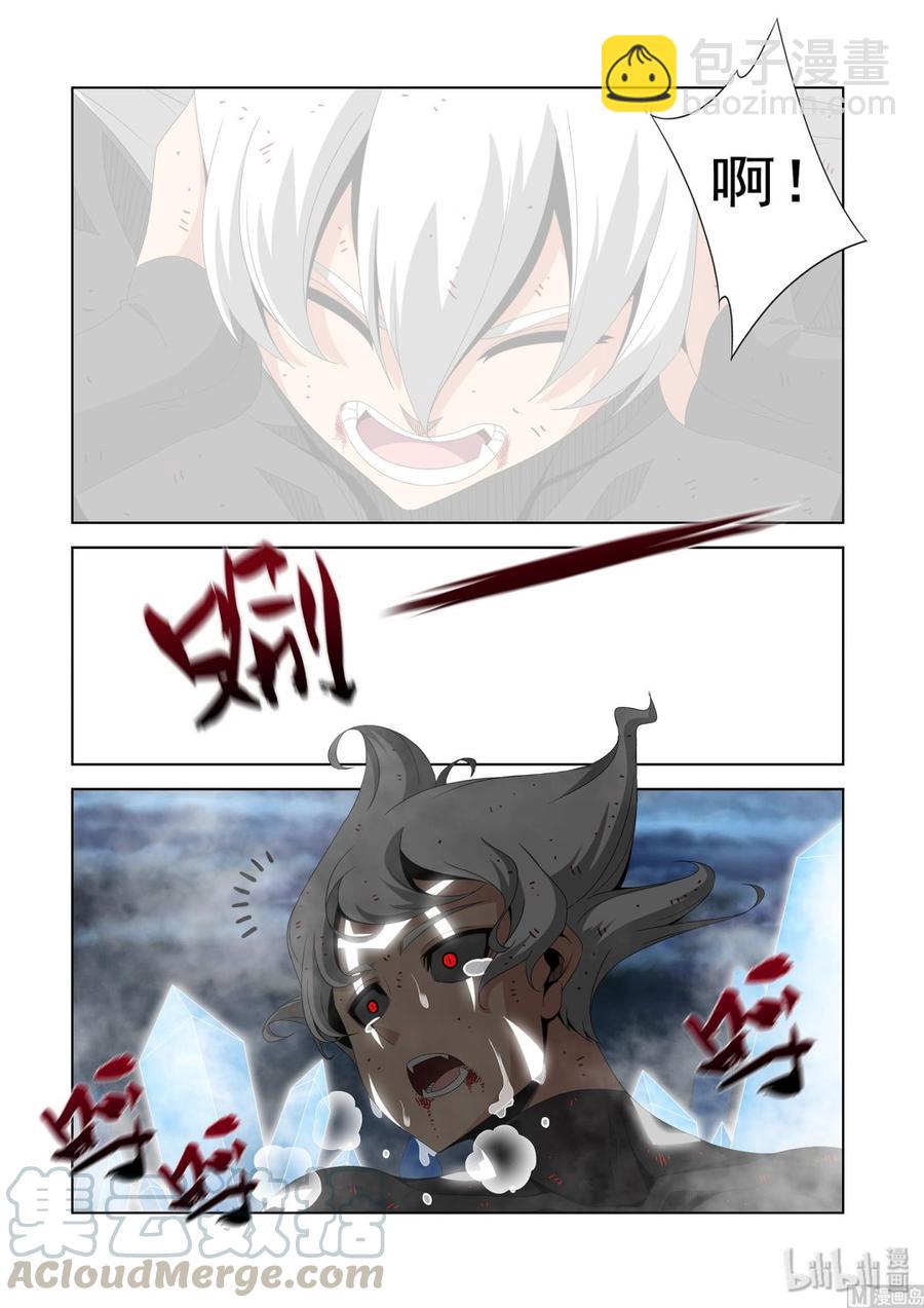 《战国武校》212 恐惧 第3页
