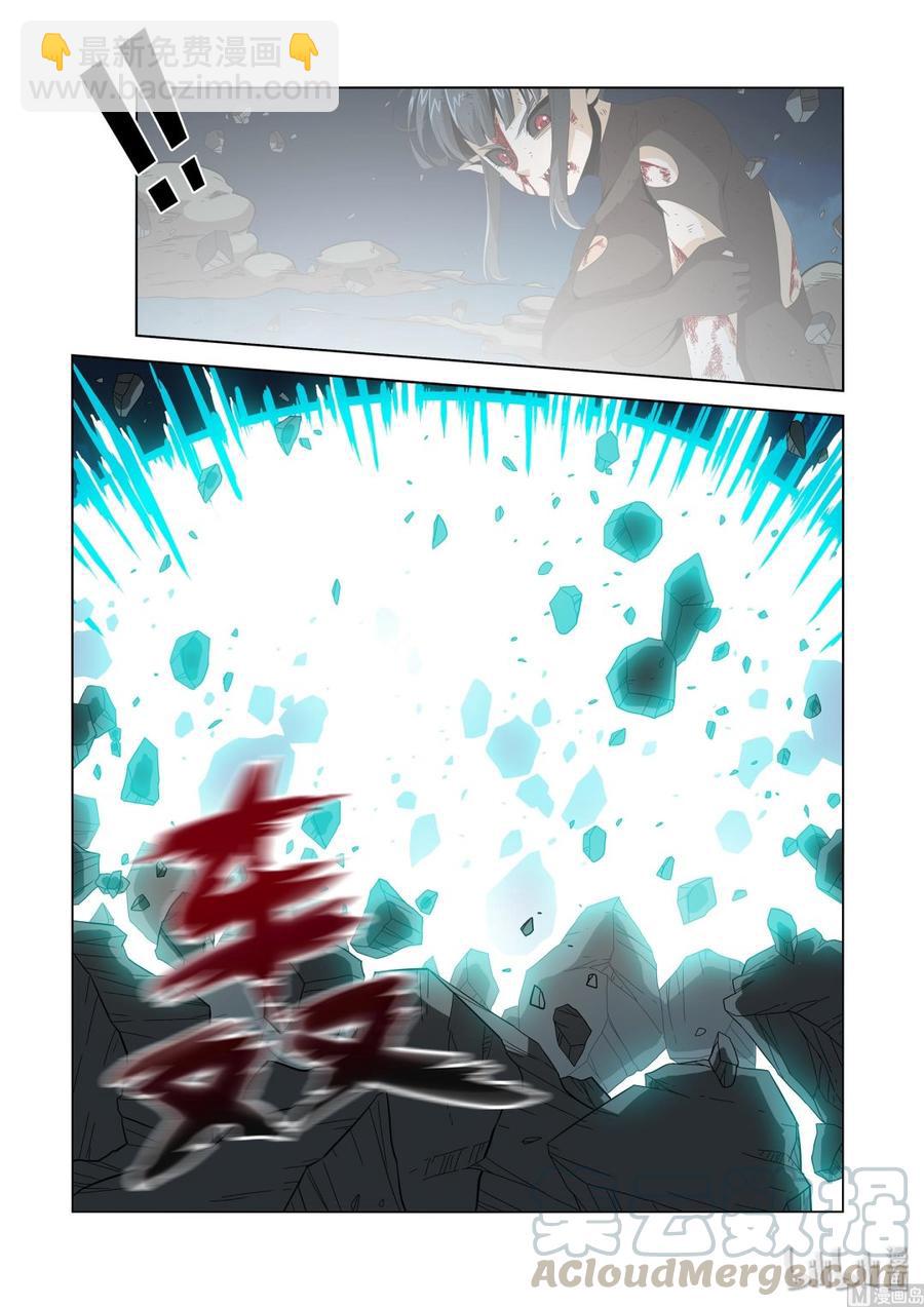 《战国武校》213 混战 第5页