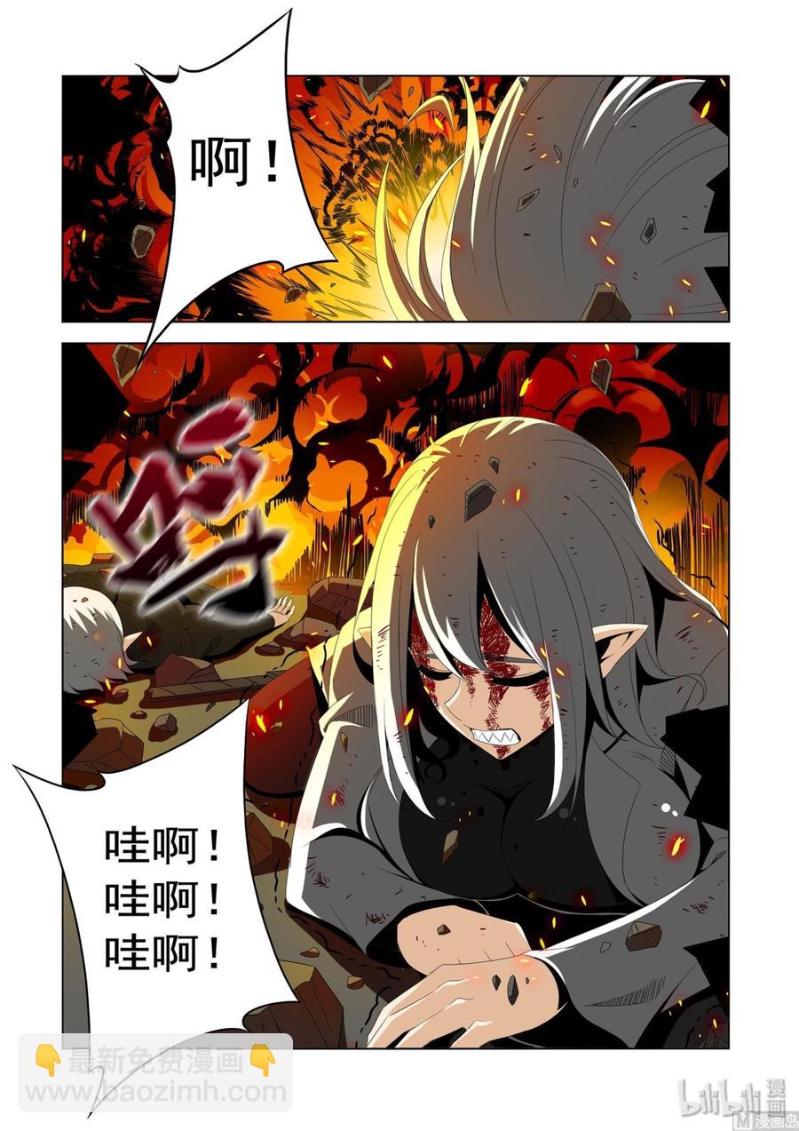 《战国武校》211 弄死 第6页