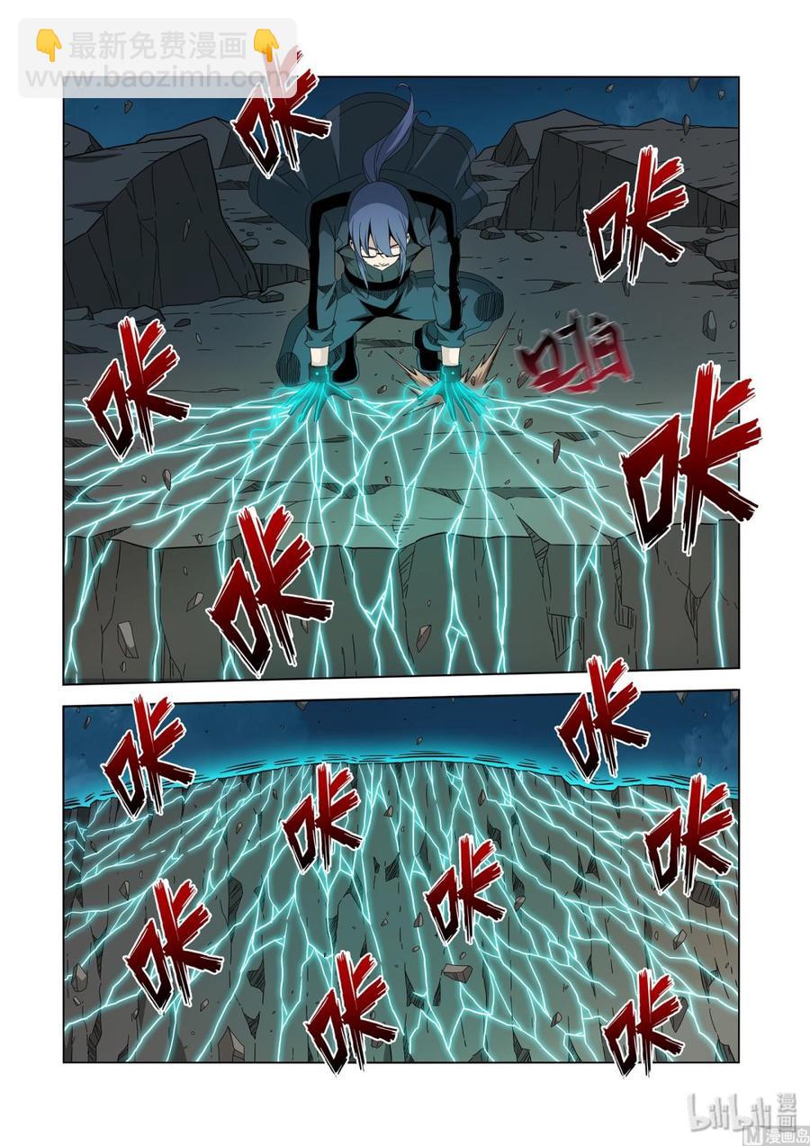 《战国武校》217 你们不了解武者 第6页
